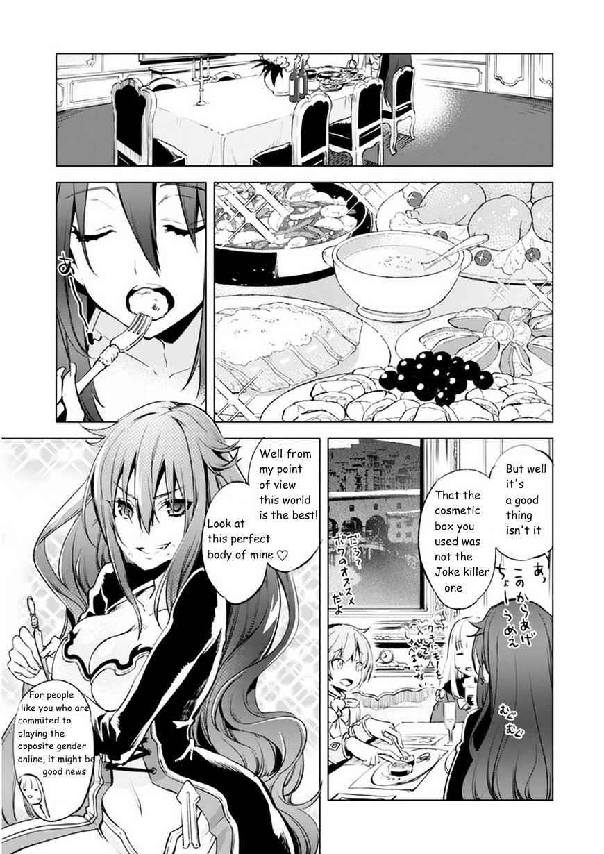 Kenja no Deshi wo Nanoru Kenja Chapter 4 3